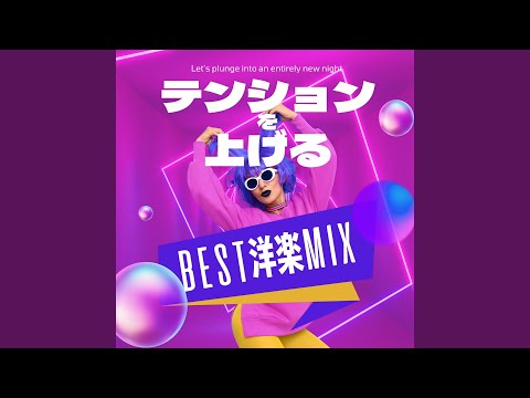 Starships Party Hits Remix Starships Party Hits Remix