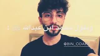 الحب ليس بجررريمه فجمعو الاحبه ?صح لسانك عمر ال عوض?