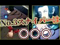 【ワールドトリガー】謎のNo.3狙撃手は○○○?ガチ予想してみた【ピーターマン】