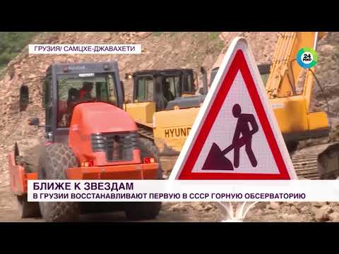 Абастумани: новая жизнь горной жемчужины