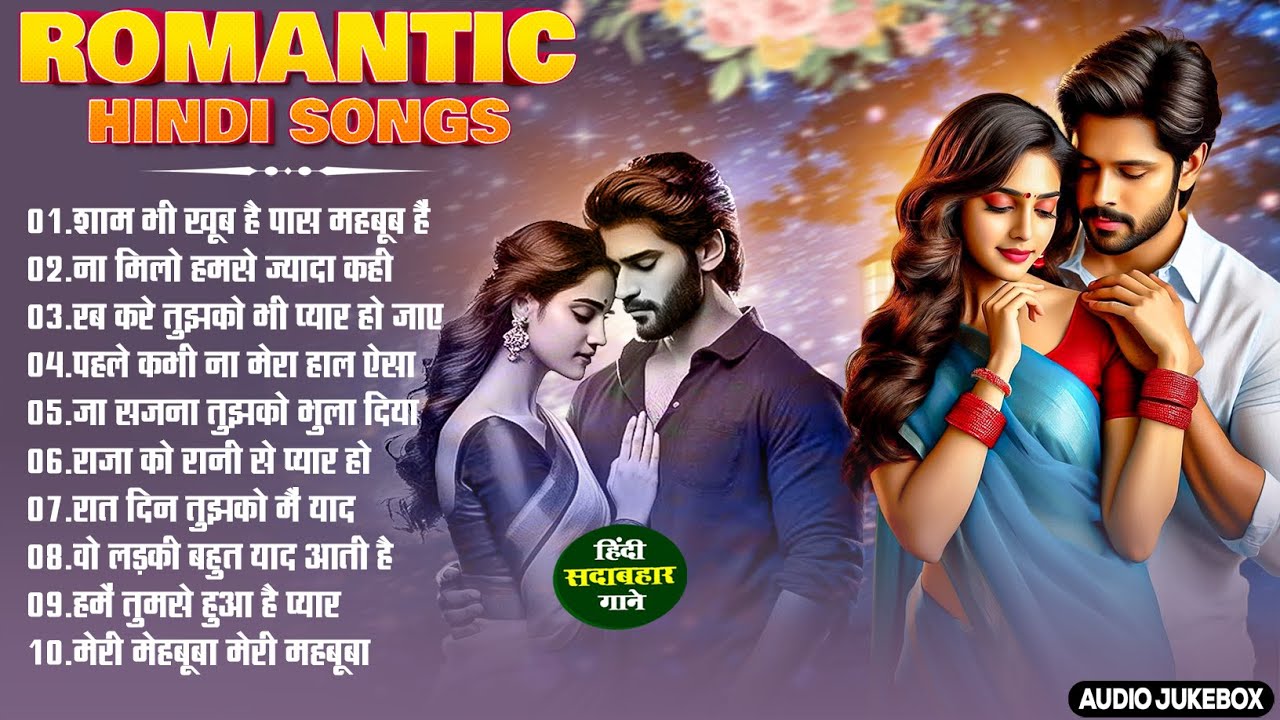 Best Bollywood Romantic Songs 2025 💖 | Hindi Love Songs Mix | Nonstop Bollywood Love Mashup❤️