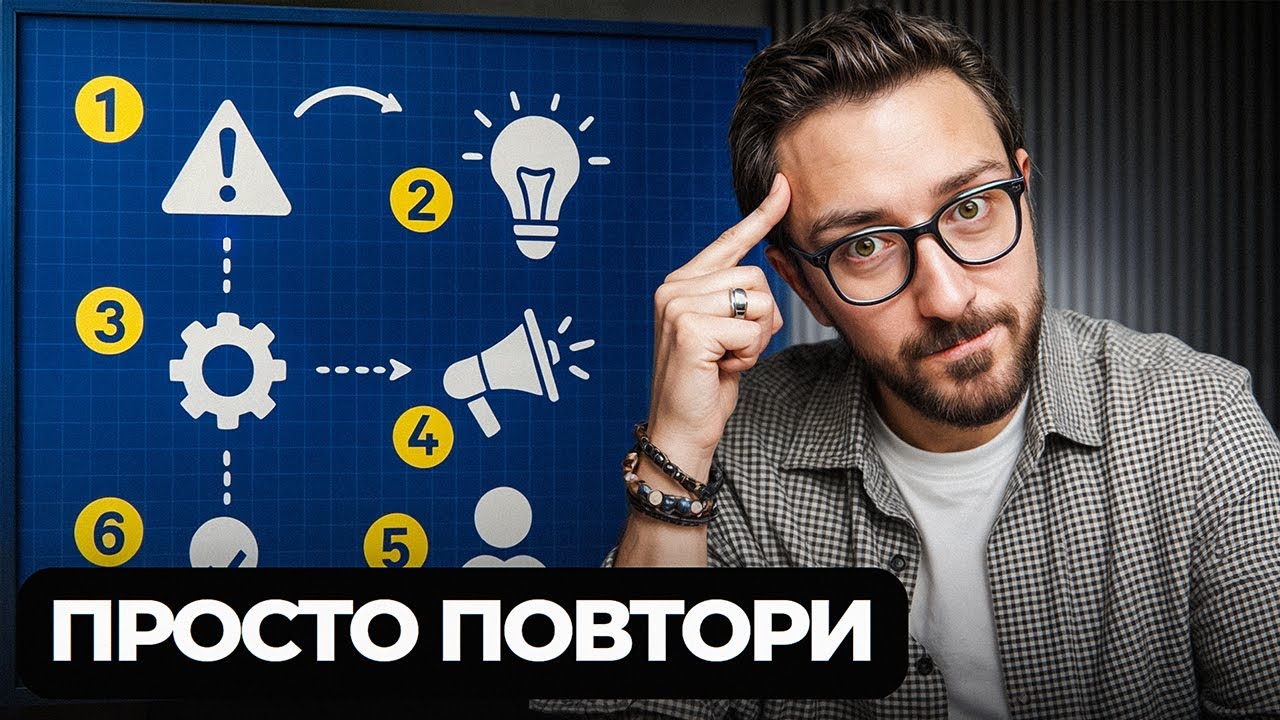 Я бы сделал ЭТО, если бы начинал сетевой бизнес с нуля