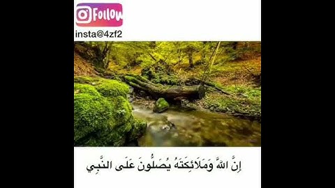 ايه من القرآن الكريم أروع تلاوه وترتيل جميل.