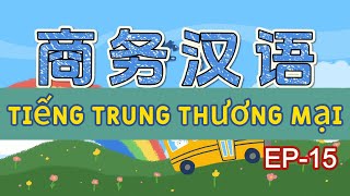 Tiếng Trung thương mại EP 15 | 商务汉语 ｜luyện nghe tiếng Trung