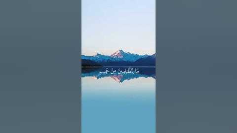 #قران_كريم سورة غافر بصوت القارئ للشيخ محمد اللحيدان قناة القرآن الكريم الرسمية
