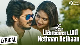 Nethaan Nethaan Anbe Lyrical Video | Vaa Pagandaya Movie | SA Rajkumar | B Jayakumar