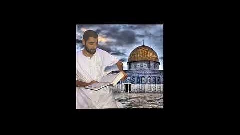 سورة النساء للشيخ بلال خضر دكة يافا فلسطين