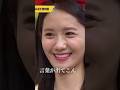 [少女時代] 白雪姫たちの大暴走part.2 #소녀시대 #少女時代 #shorts #和訳動画