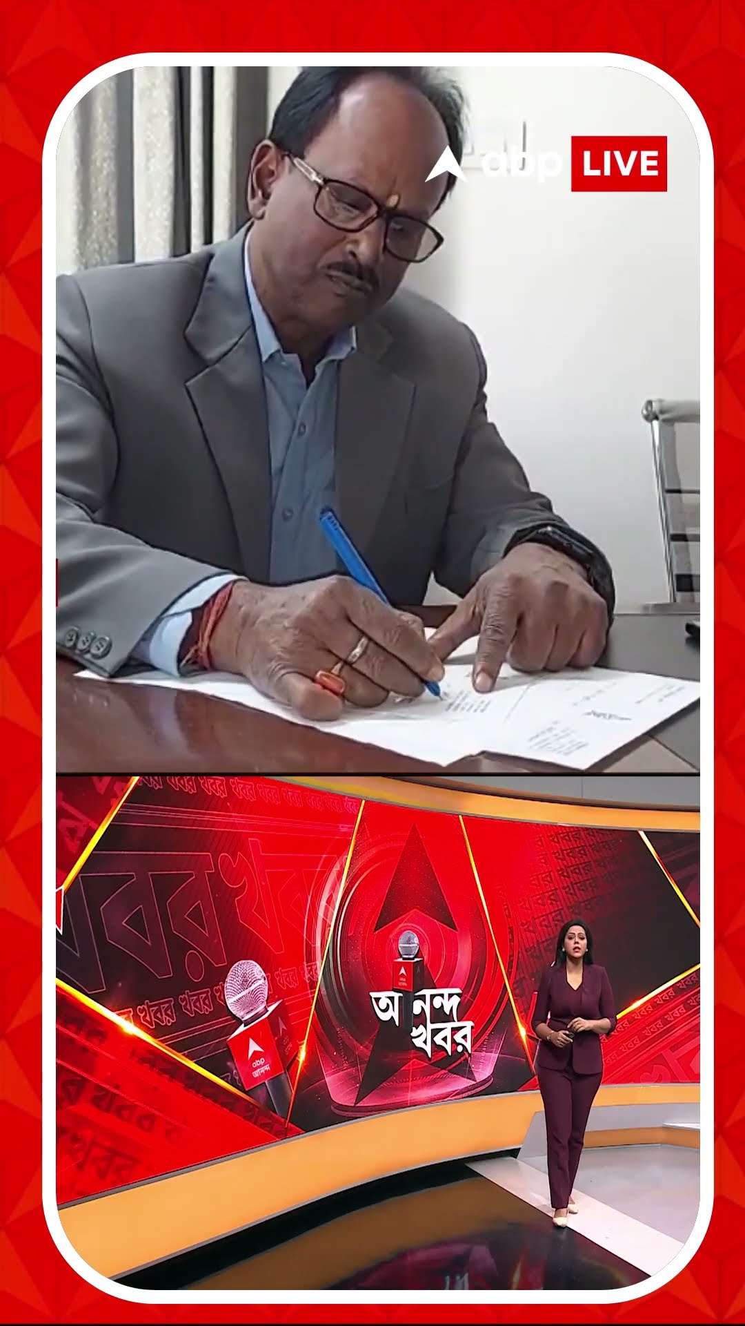 পুলিশের তলবের পরেও গরহাজির বিজেপি বিধায়ক