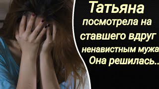 Не было бы счастья? Трагическая история, Татьяны и Алексея. Может ли любовь оправдать преступление?