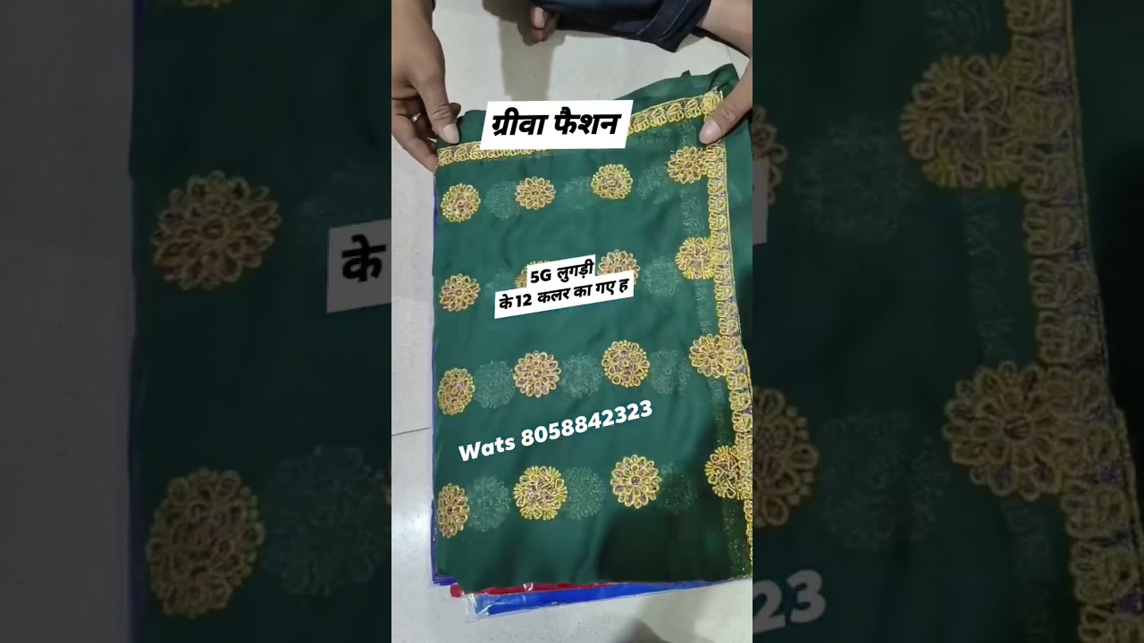 5g lugdi ke 12 color