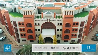 سكينة كمباوند - المدينة المنورة | Sakenah Compound