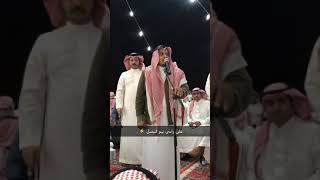 قصيدة الشاعر بندر الاحمري في حفل تكريم ضباط رجال الحجر