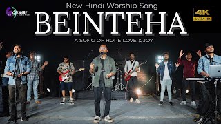 BEINTEHA - 4K | New Hindi Christian Song | Darshan Kalwal | Ft. Ganesh Karaspalli & Neeraj Erugurala
