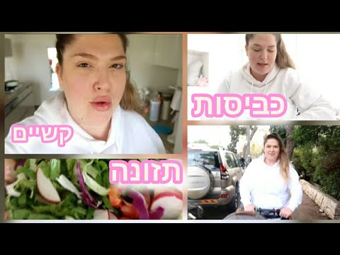 וִידֵאוֹ: איך לוקחים חופשת הורים לאב