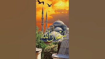 اللهم  اجعلنا من حفظة القرآن الكريم اللهم امين