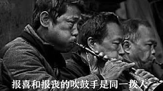 王歪嘴:王菊痔安、老胡叼盘,完美诠释着简体中文区“坏B”的概念