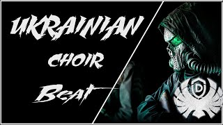 Ukrainian choir beat 2016 Hip Hop Rap Beat Instrumental