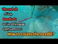 How to rotate the needle with thread?|aari embroidery basics|only for beginners