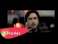 Nader al atat  tmanneit official clip     