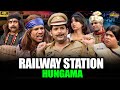 Railway Station Pe Macha Hungama! Kapil, Samsher Singh Aur Bumper Lady Constable Ki Full-On Comedy