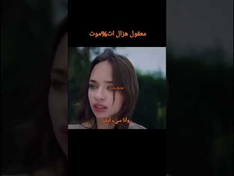 مسلسل الكذبه الحلقة 18 مسلسلات تركية اكسبلور Turkishseries مسلسل