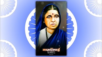 Ramabai Ambedkar Smriti Din Status // 27 May Status // Ramai Ambedkar Status // New Jay Bhim Status