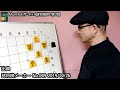 ザ･4×4詰将棋80 第3問 7手詰 #詰将棋 #将棋