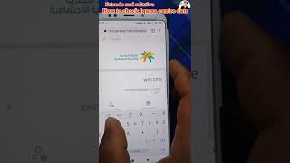 How to check Iqama expire date | Friends and Relatives screenshot 4
