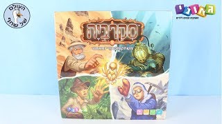 סקרביה - משחק אסטרטגיה מסתורי ומאתגר