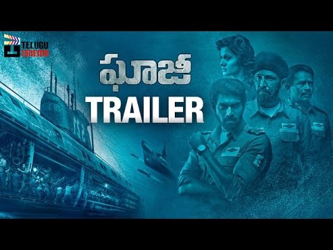 Ghazi Movie Theatrical Trailer | Rana Daggubati | Taapsee | Latest Telugu Movie Trailer 2017