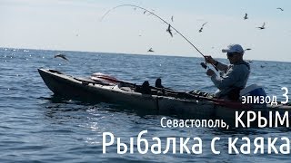 видео Рыбалка с каяка