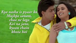 Kuch Kuch Hota Hai   Shahrukh Khan | Kajol | Rani Mukerji