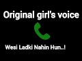 Hello.. Original girl's voice prank audio call #call #girlvoiceprank @originalgirlsoundhub #audio