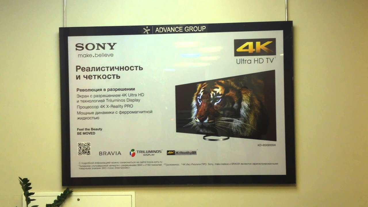 Ошибки телевизоров sony