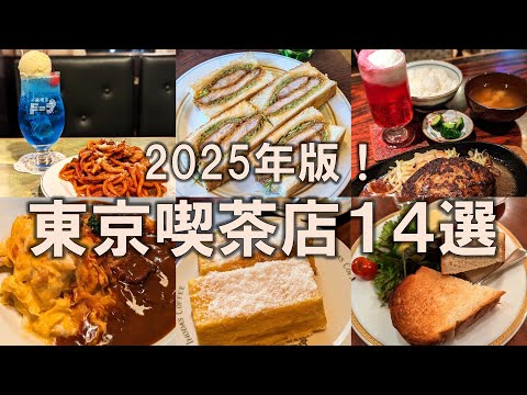 多摩CAFE! お気に入りカフェ&喫茶店76 けやき出版 多摩CAFE! お気に入りカフェ&喫茶店76 けやき出版