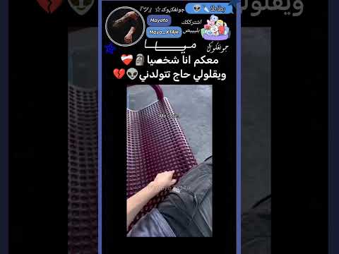 باقي بس يسربوا كيف نفوت عالحمام Mayato كيونغسو Btsmember ماياتو Blackpink نامجوني Jungkook Bts ليسا