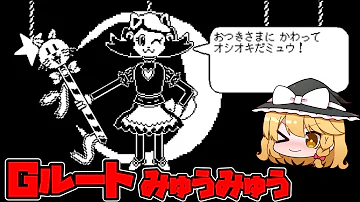 お前より強い アンダーテール