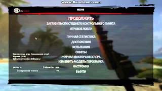 Как играть в Dead Island Riptide по сети с другом ( Hamachi ) Как играть в Dead Island Riptide по сети с другом ( Hamachi )