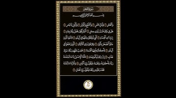 قرآن كريم القارئ غالب جسار #اكسبلور #قران_كريم #quran #duet #راحة_نفسية #اكسبلور_explore #تيك_توك