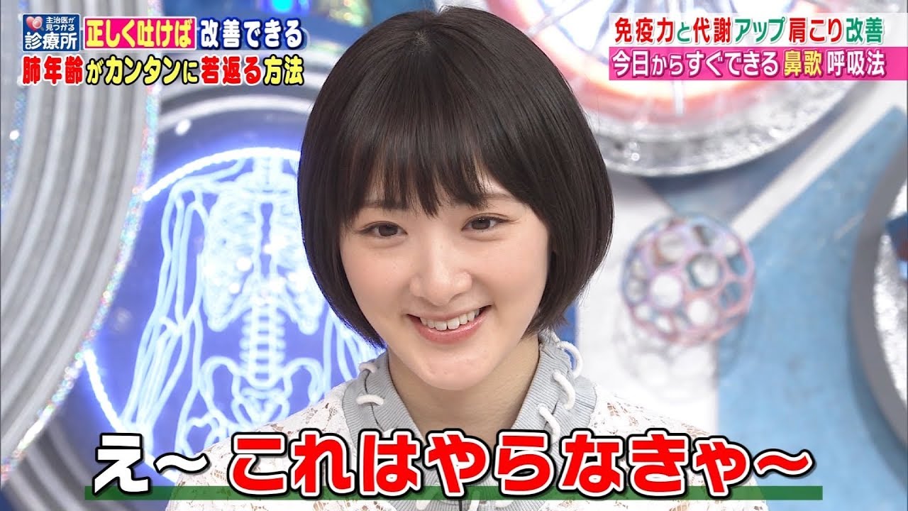 元乃木坂46 生駒里奈 19 04 25 Youtube 元乃木坂46 生駒里奈 19 04 25 Youtube