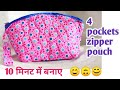 DIY ZIPPER BAG /MULTIPURPOSE  ORGANIZER/TRAVEL kit/MAKEUP BAG/COSMETICS BAG