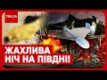 😱 ПЕКЛО НА ПІВДНІ: у Херсоні - БЛЕКАУТ, в Одесі - приліт по новобудові!