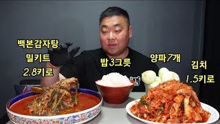 너무 맛있어서 숨참고 먹다가 죽을뻔했어요