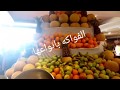 ريفيو وجبه الغدا من مطعم هاواي لو جاردن الغردقه