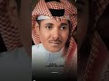 صرخة التايب عود حسين آلعلي