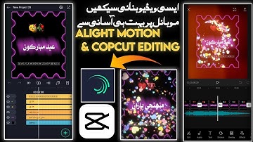 How To Make New Trend Status Video Editing in Alight Motion Capcut Trending Status Tutorial 2021