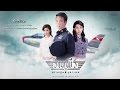 สุภาพบุรุษจุฑาเทพ คุณชายรณพีร์ ตอนที่ 1/6 [TV3 Official]