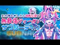 【サブノーティカ】生物を〇したら即配信終了！無殺傷ヴィーガン縛りサブノーティカ #16