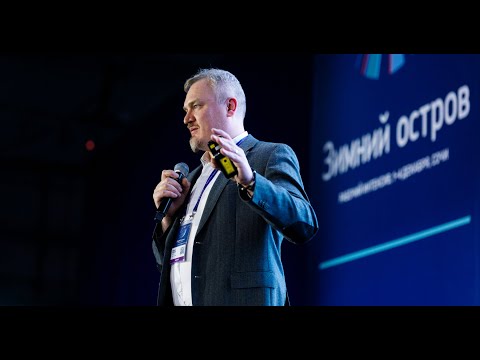 Павел Лукша «Человек